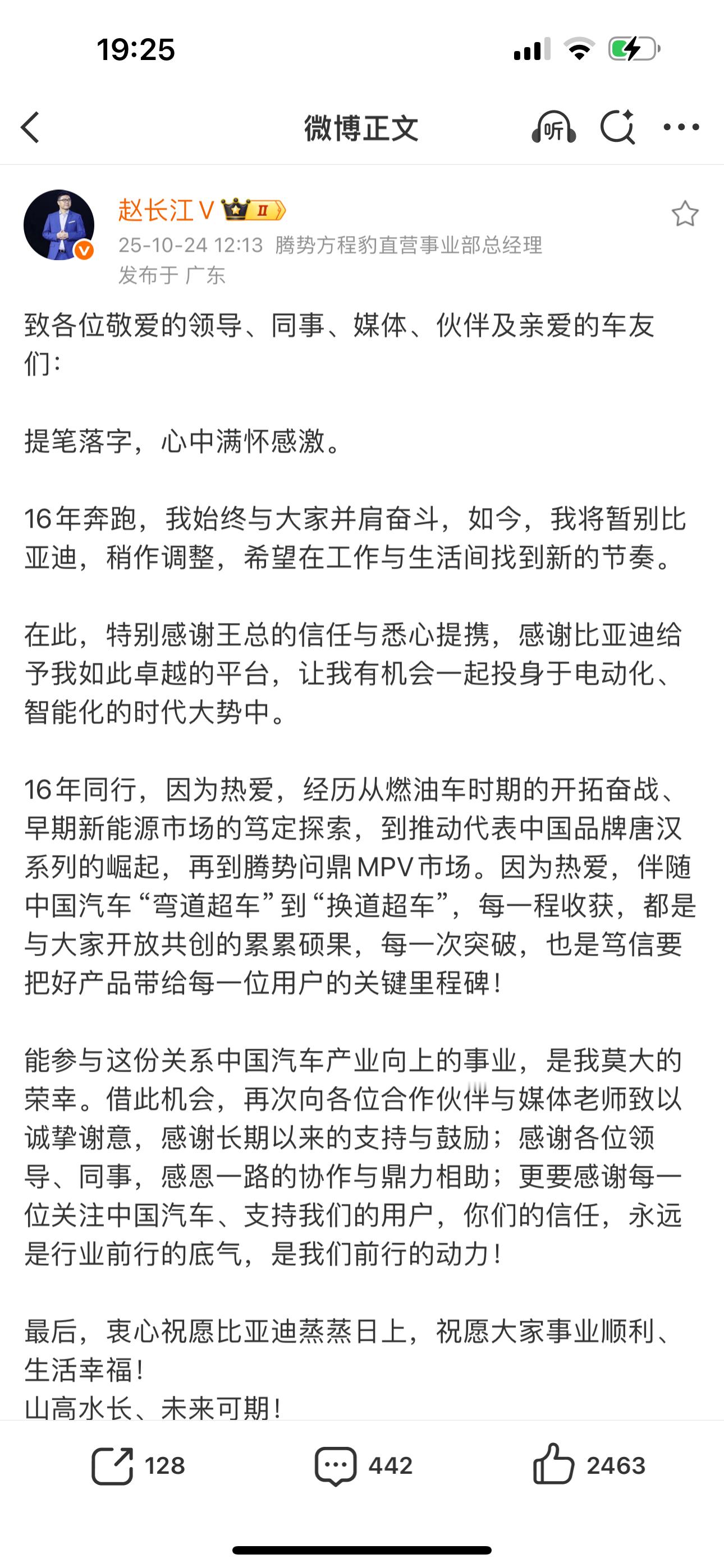 山高水长，未来可期！加油！ ​​​