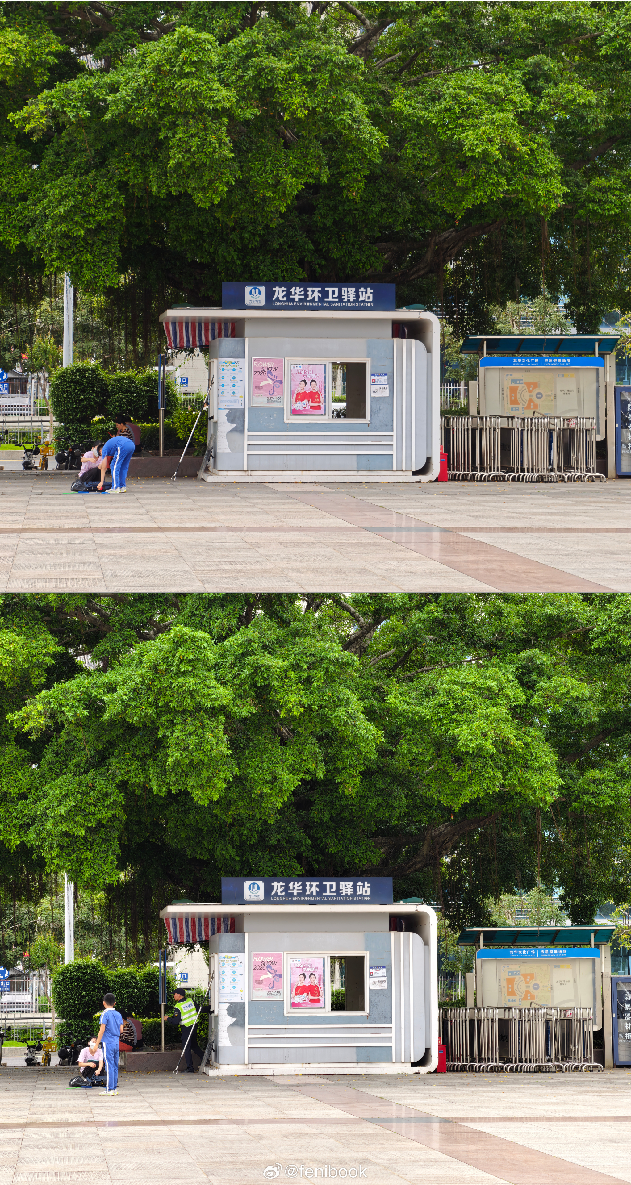 再来，换个机器，喜欢哪边？上还是下？为什么？