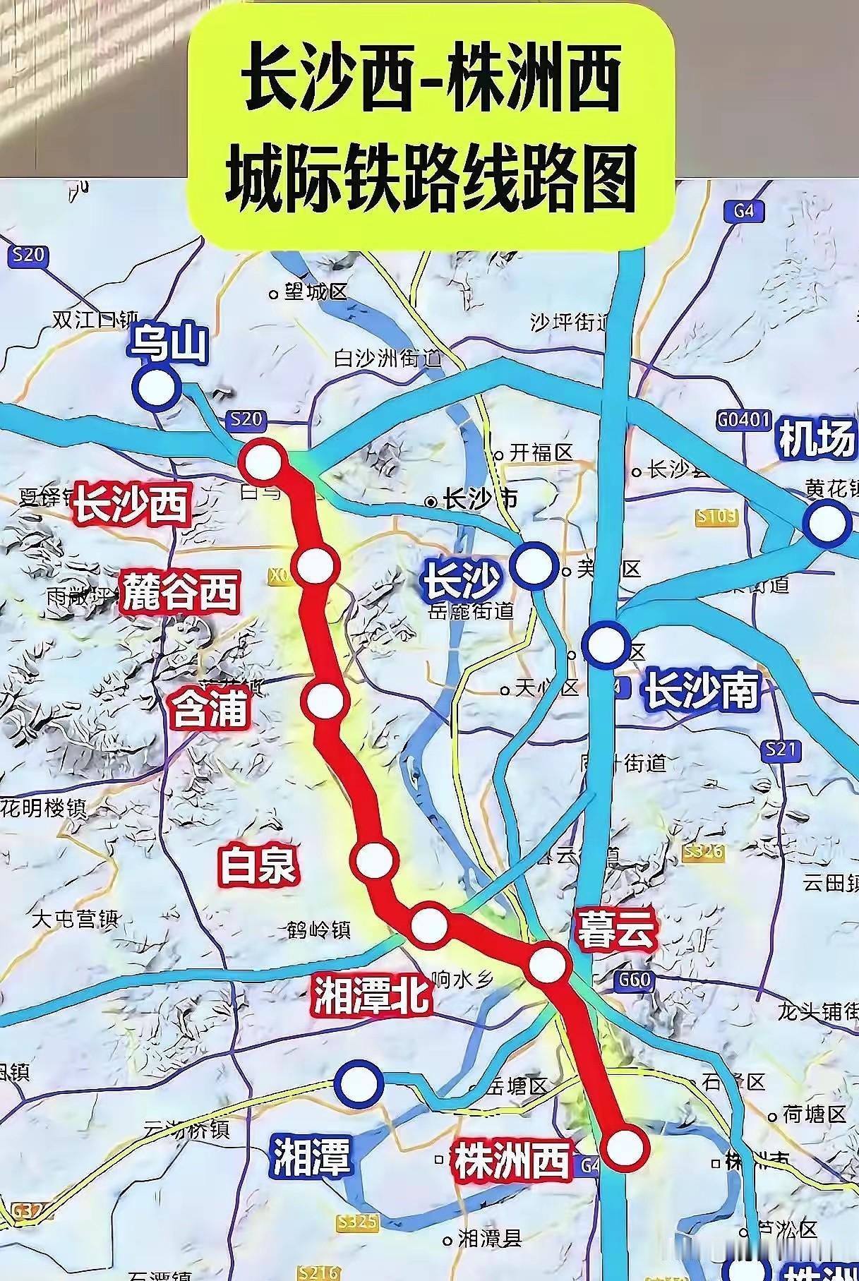 这条线路是按照城际修好还是按照高铁修好？
长沙西到湘潭北到株洲西是打通长株潭三大