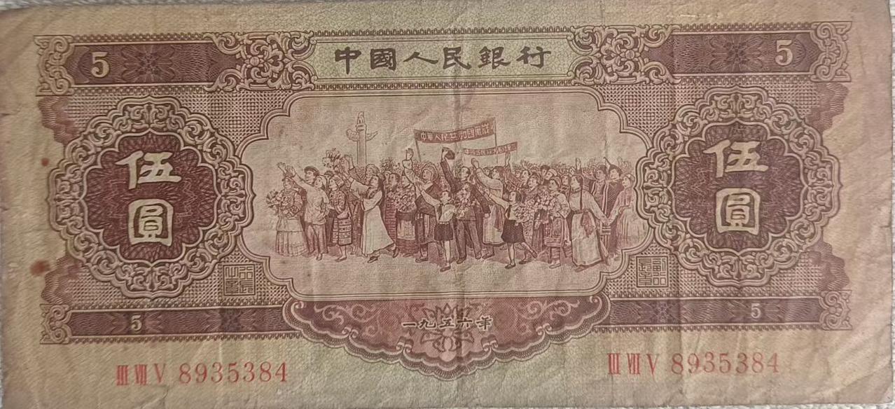 不是一般人能存下这样一张五元钱！能存下很不容易了！也不是谁想存就能存下来的，毕竟