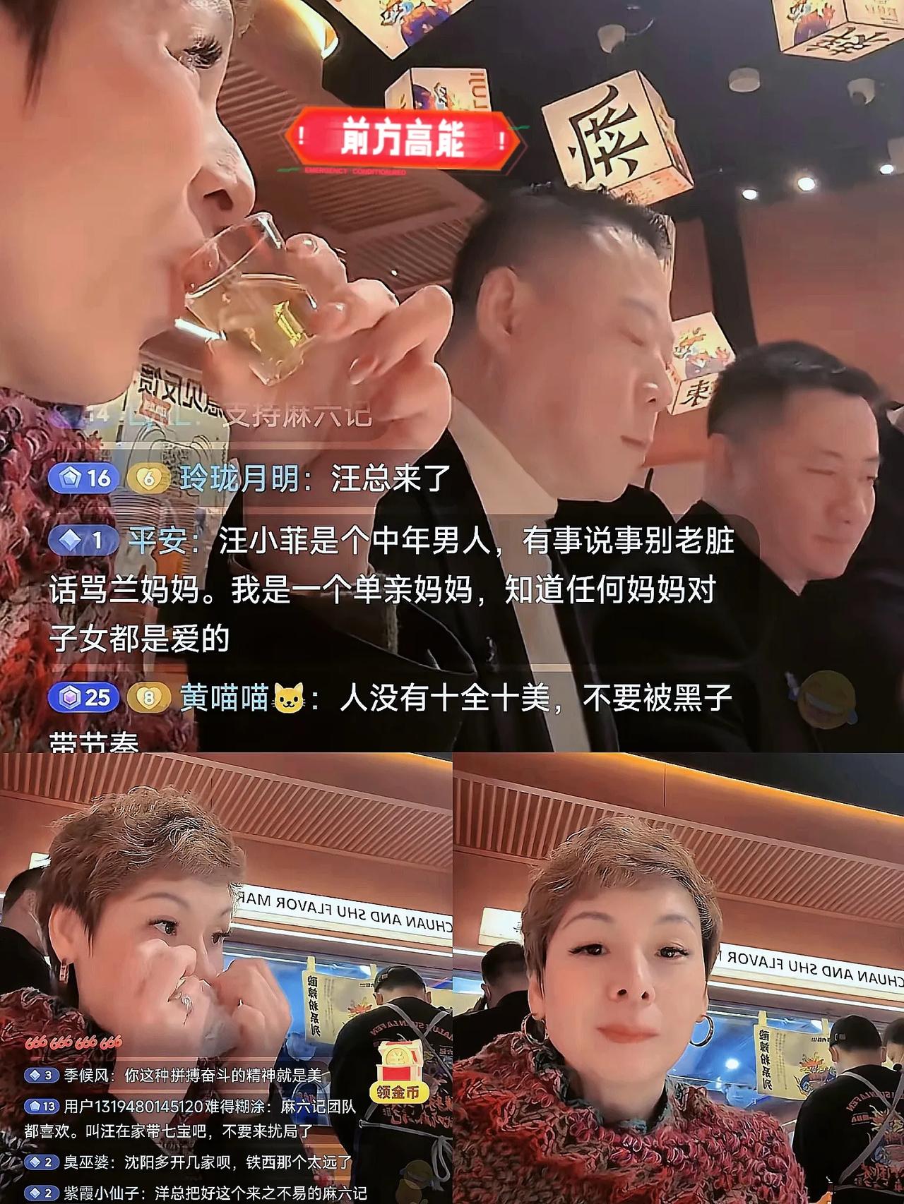 刚刷到洋总直播这段，真觉得麻六记这帮高管太难了。

      粉丝在评论区喊得