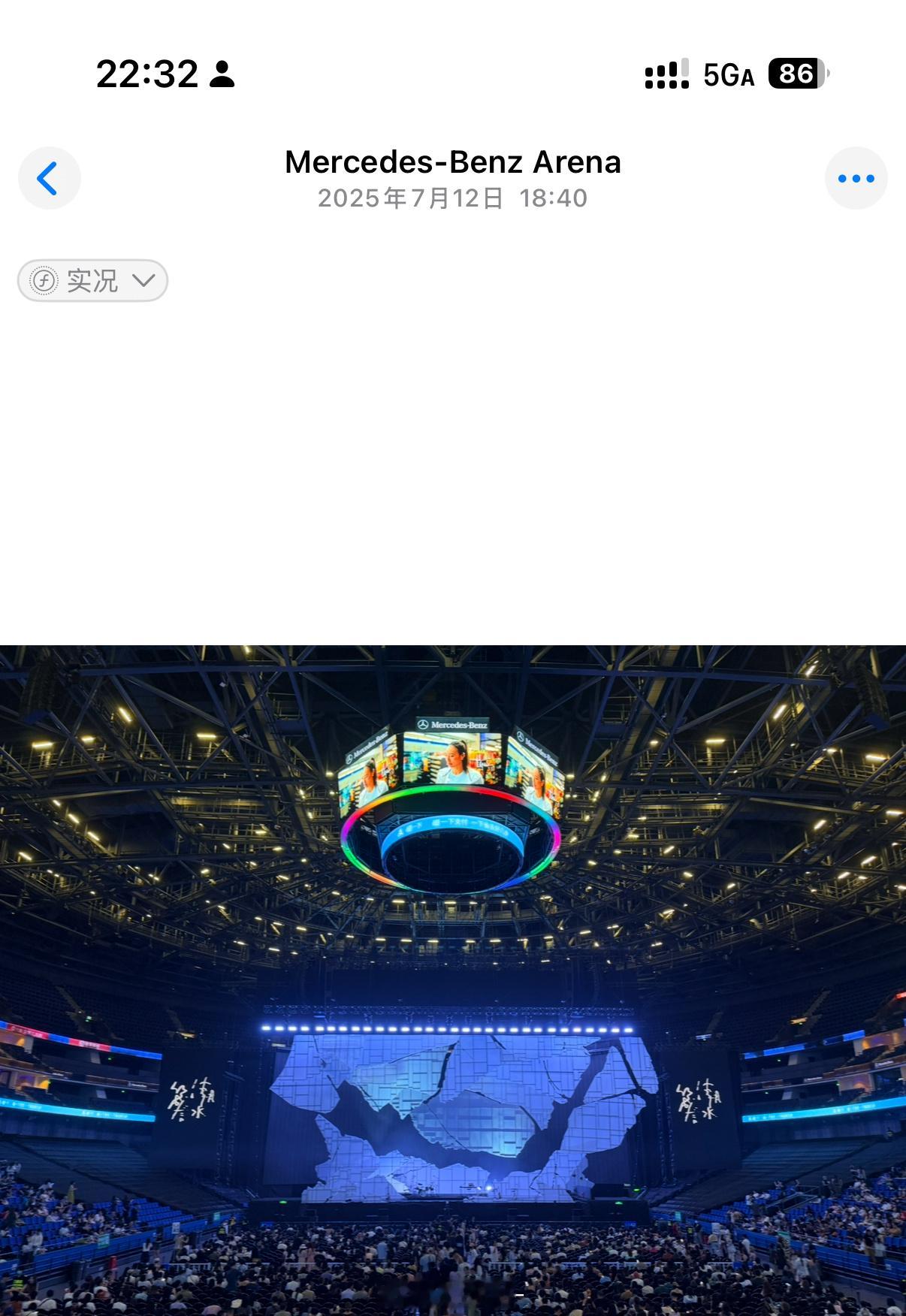 安溥上海梅奔潮水箴言一周年🦋25·7·13（在icloud里的图加载好慢 等了
