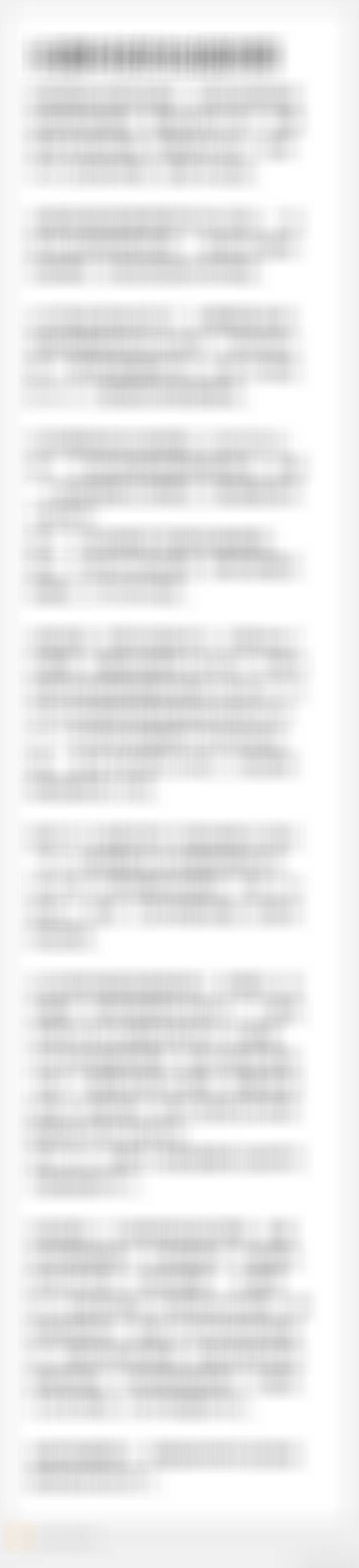 【V+专属】长鑫科技的内部讨论要点，供参考