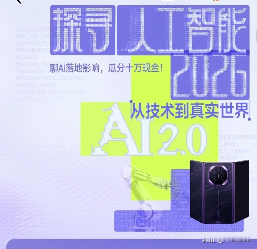 当浪潮褪去喧嚣，人工智能正走到一个从“炫技”走向“扎根”的拐点。回望前几年，我们
