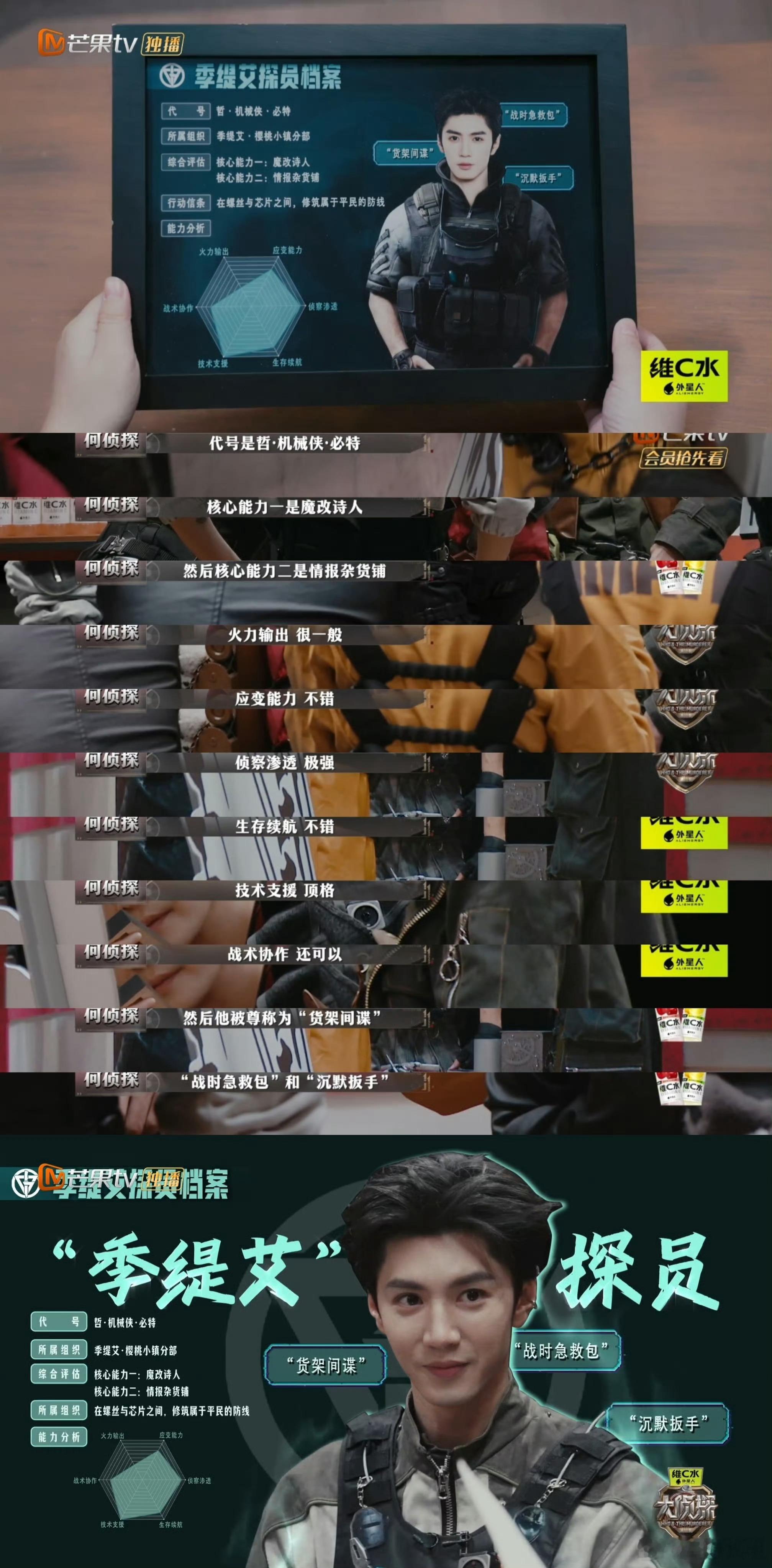 大侦探用上3d打印技术了节目组这是把“未来刑侦”提前实现了，这质感，跪求线下同款