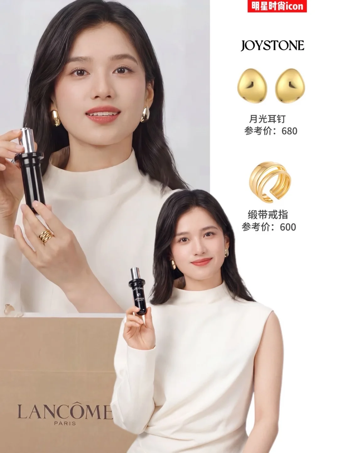 张婧仪你随便吧…