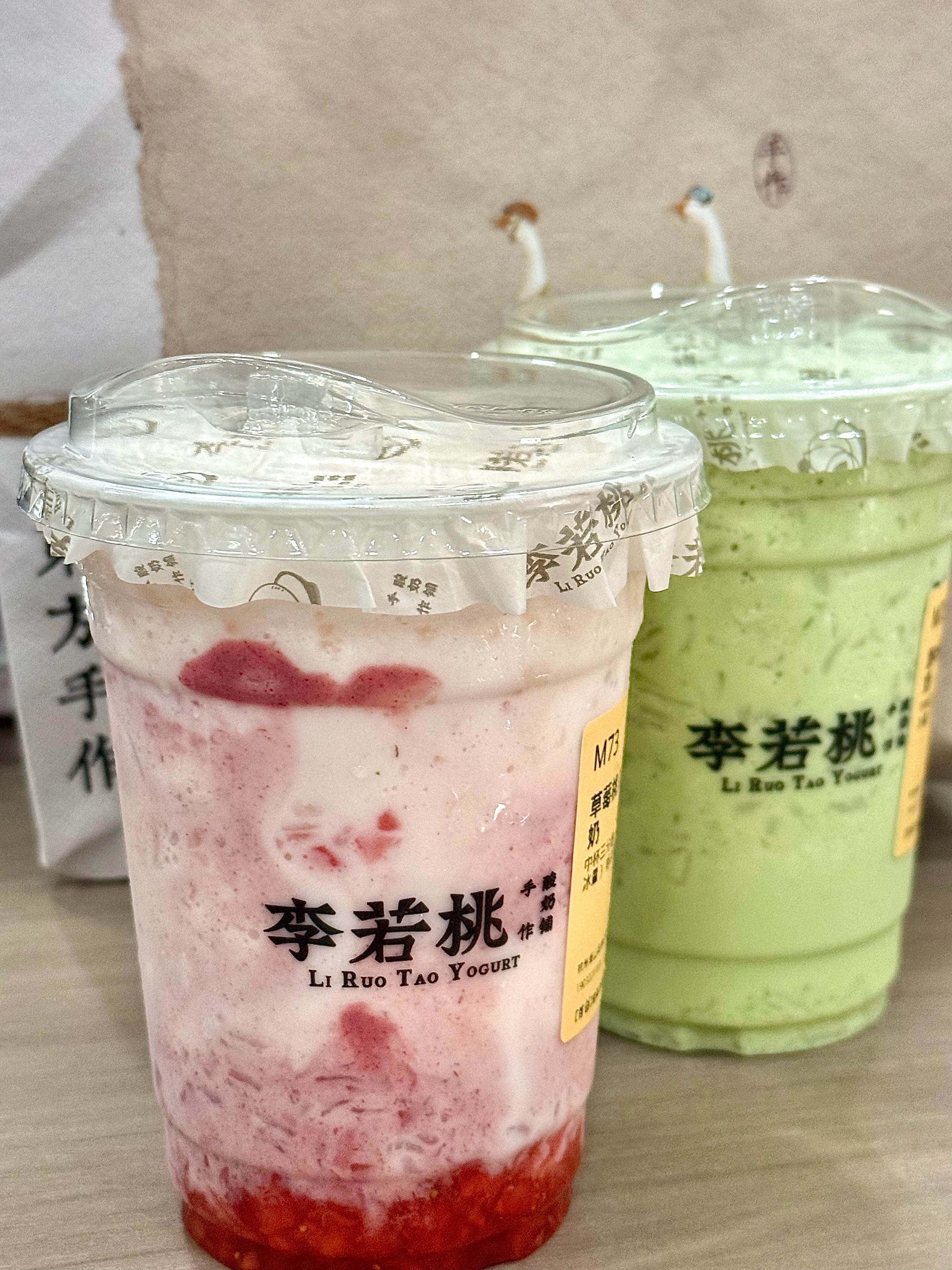 又喝上李若桃了 