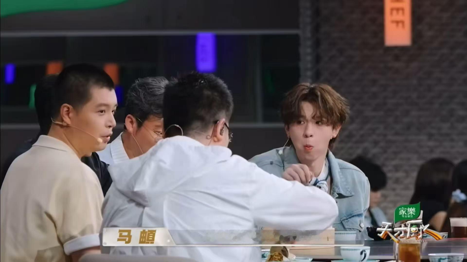 马頔说何浩楠最没出息天才厨人嘉宾之间随性拌嘴看点满满，吕严说出干饭至上的观点，遭