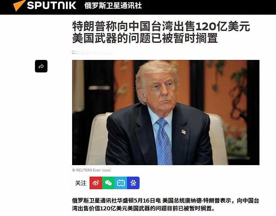 说白了，自身的武器都不够用。
美伊战争中武器消耗极快，
短时间内自身根本无法完成