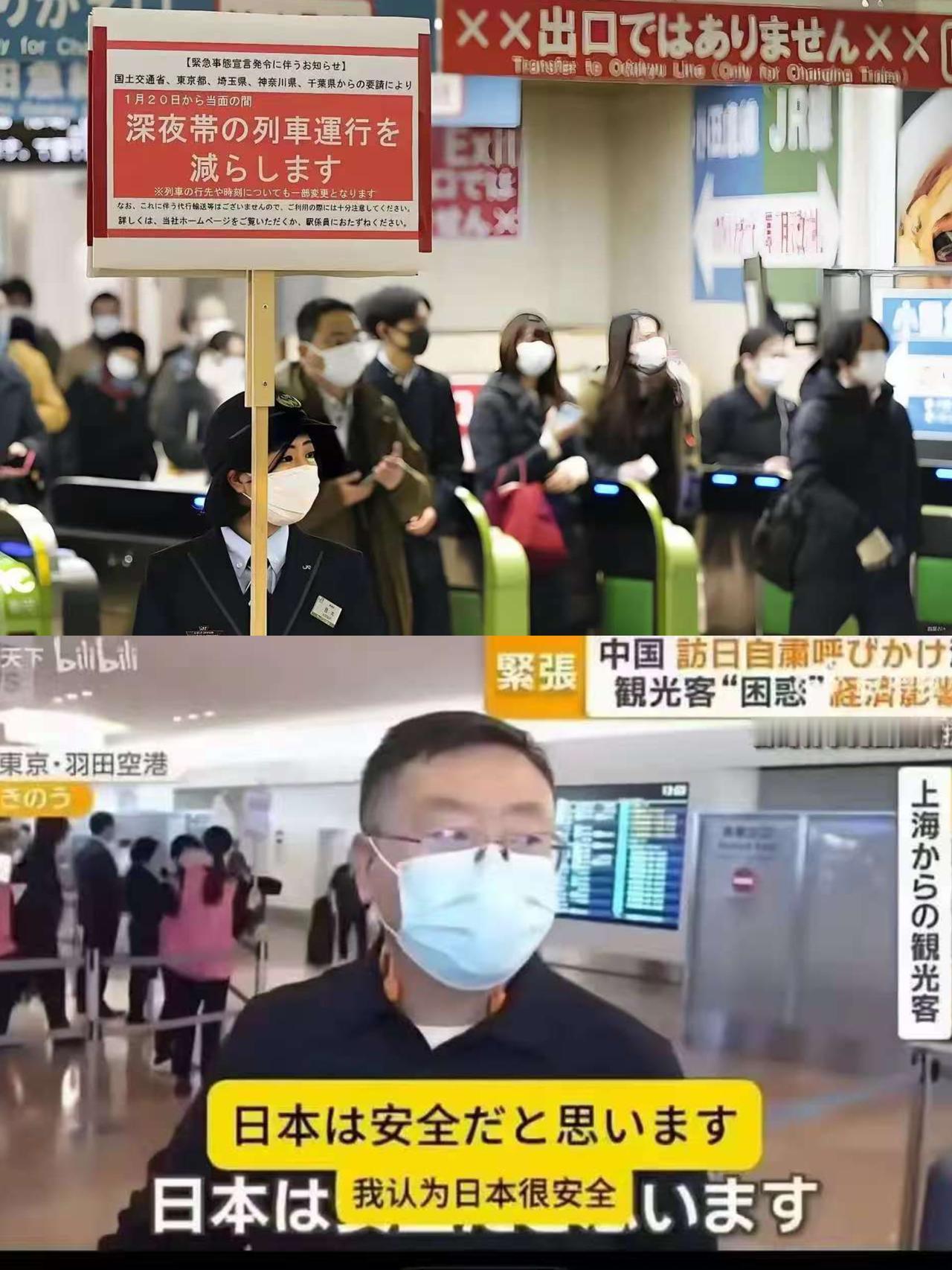 11月16号上海男子在东京机场对着日媒放话：“不在乎政府呼吁，花钱是我自由”，这