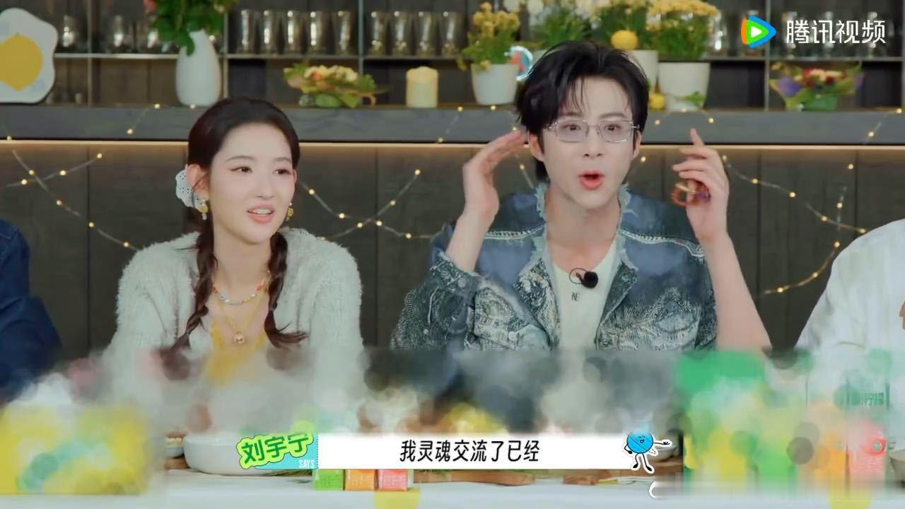 刘宇宁说英语自信上来了刘宇宁王玉雯说英语 刘宇宁王玉雯蹦完极，刘宇宁英语自信大增