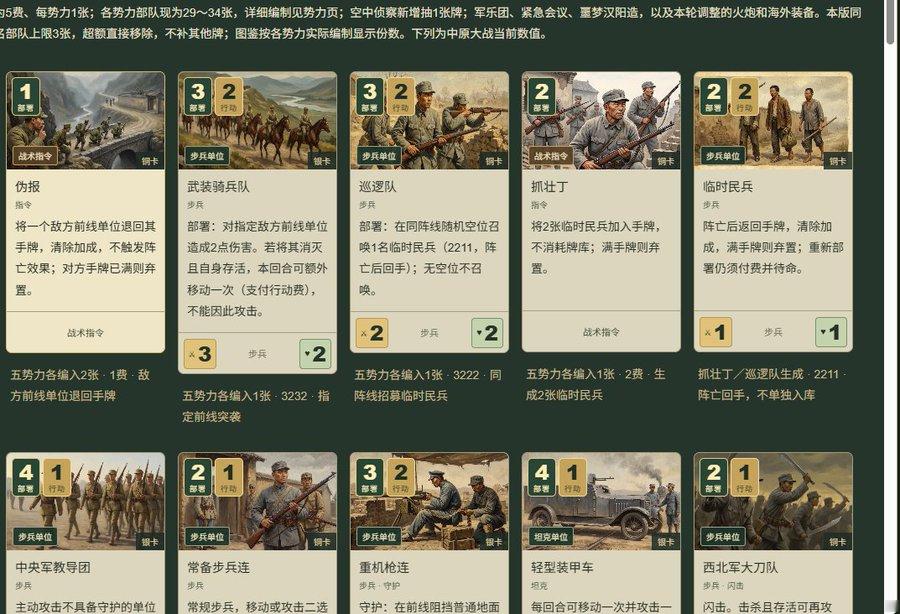 游戏地址新增加了游戏排行榜，看看你能打到第几关，拿几个奖杯···游戏地址，类型卡