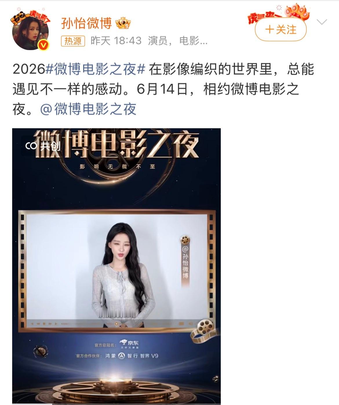 浪娱暂停孙怡回归内娱浪姐舞台先按下暂停键，孙怡带着她的演员身份杀回内娱！从唱跳姐