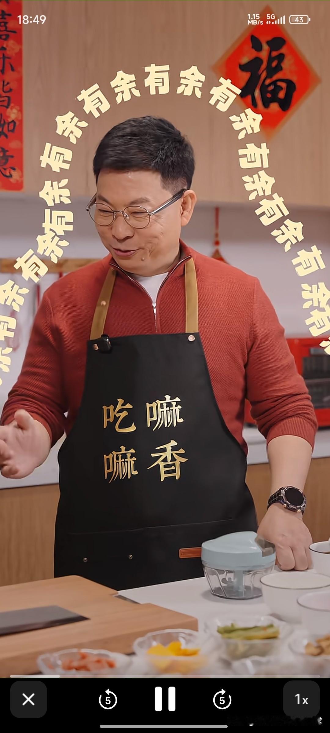余承东下厨了！
穿红毛衣戴围裙，网友：这是要把年夜饭做成“Mate X7发布会”