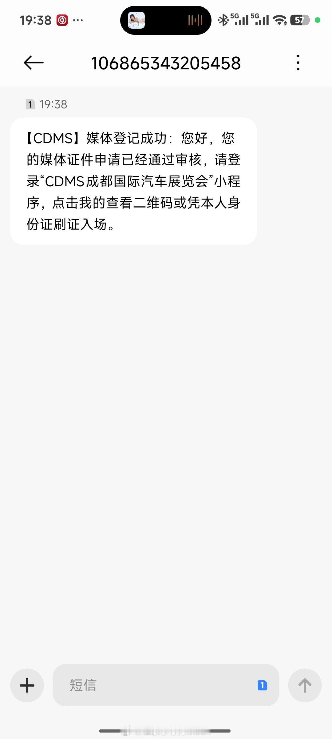 小米 约起来，朋友们！差点忙忘了，幸好还来得及，感谢审核 