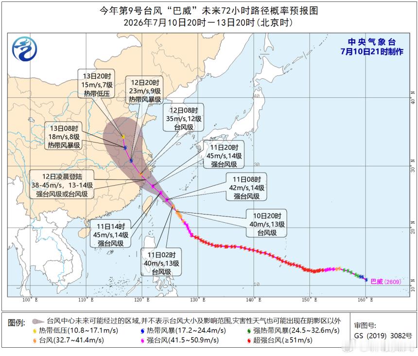 直击救援救灾一线 【宁波提升防台风应急响应至Ⅰ级】根据《宁波市防汛防台抗旱应急预