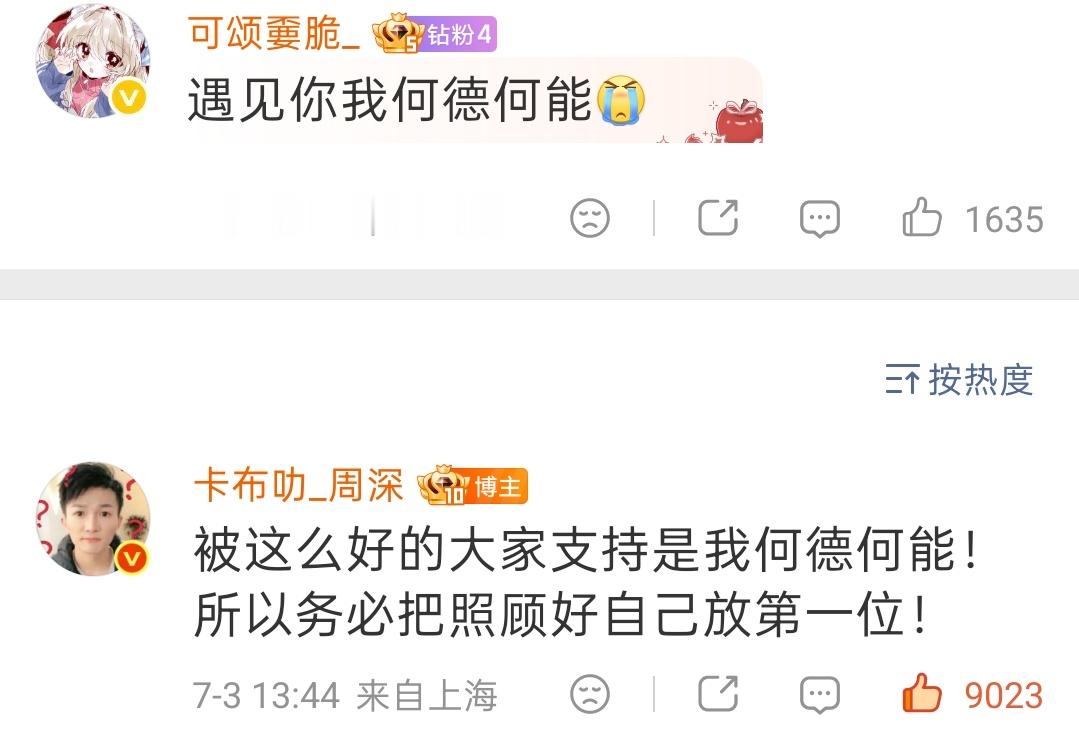▪ 2026.07.03🐱回复网页链接