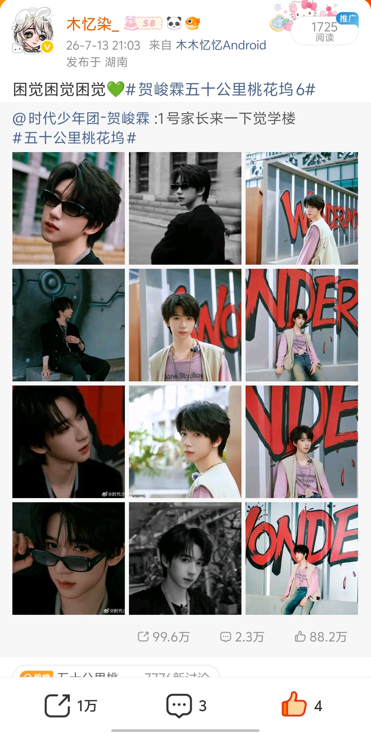 26/06/29 1w💚网页链接