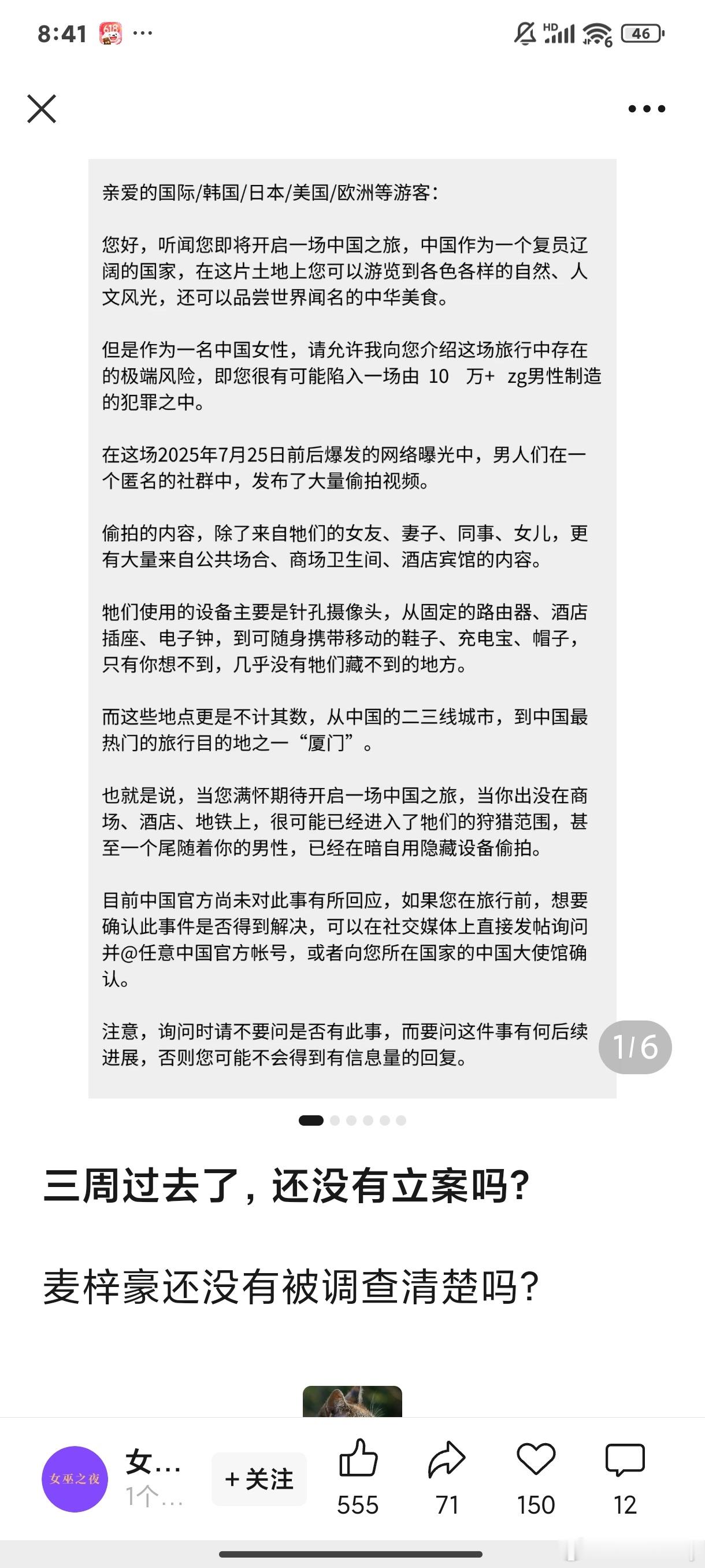 经典大翻译运动[汗]翻译成五国外语 ​​​