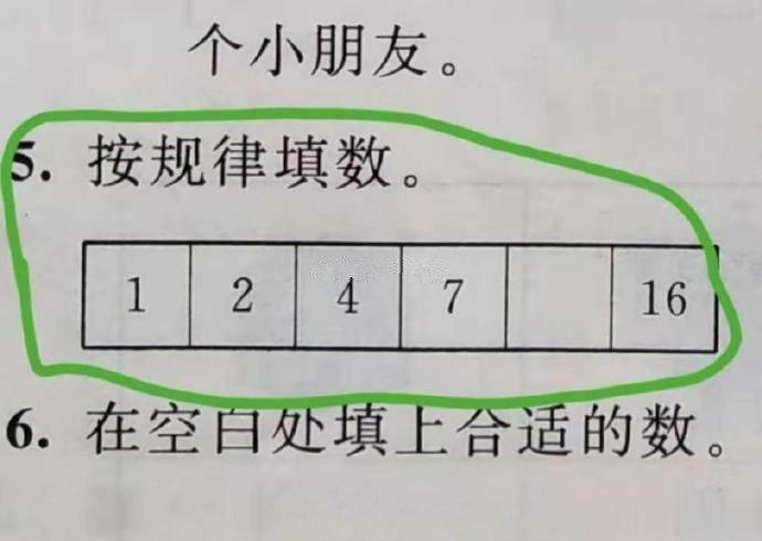 看你行不行[允悲] ​​​