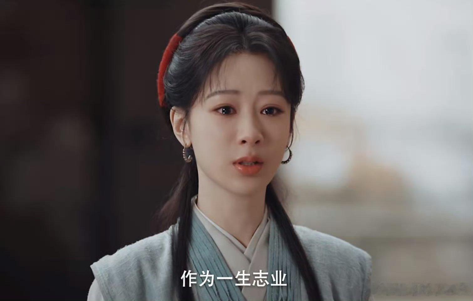 李祯，一个心怀梦想与勇气的女子，在家族没落之时，凭借对制墨的热爱与天赋，开启重振