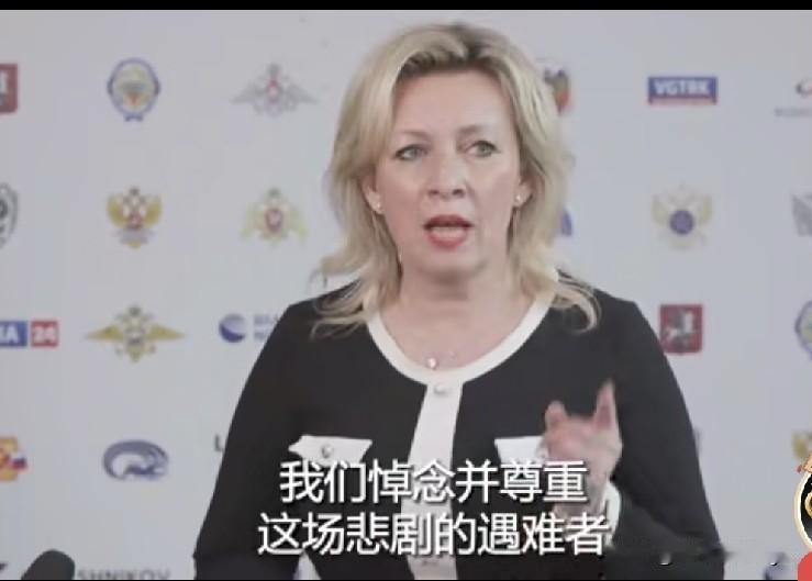 扎哈罗娃怒斥日本记者，你们拒绝前往卢甘斯克被炸学校采访是失职，是耻辱！
5月26