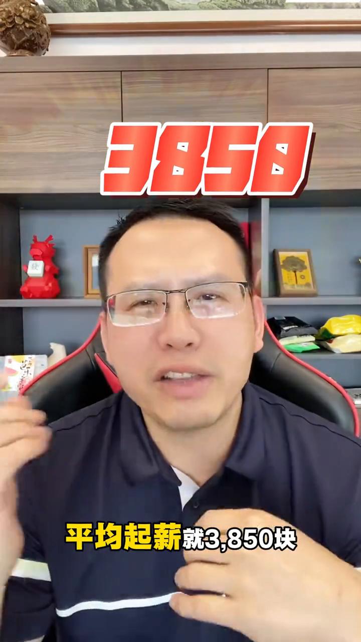 2025年大学涨学费是什么掏空家长钱包？
各位家长，2025年高校都在涨，但你们