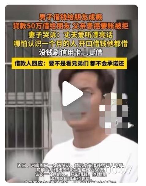 看到一条新闻笑死我了，真有的人是借钱有赢，就是往外借钱，多则几万少则十几二十块，