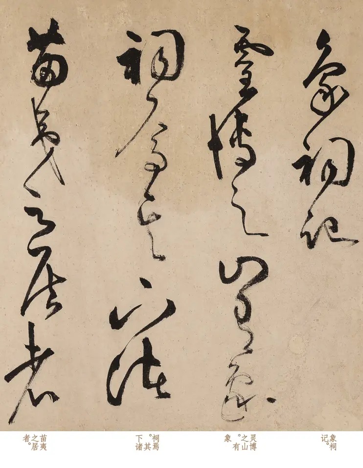 “圣人”王阳明的书法！果然是字字超凡脱俗。近几年，王阳明的“心学”备受...