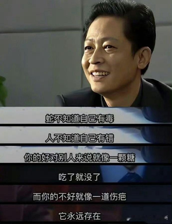 醍醐灌顶，让人深思的话！