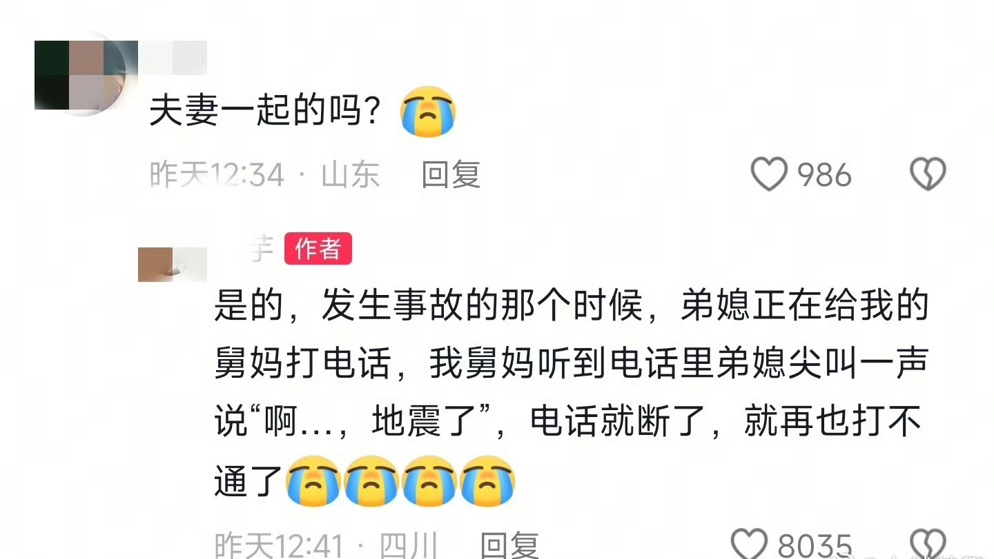 8月26日，尼泊尔北部热索瓦区域爆发高位冰崩‑碎屑流‑泥石流连锁灾害，高速奔袭跨