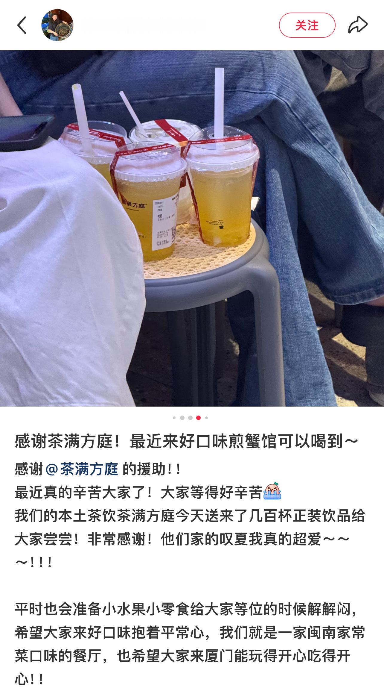 等我去吃！这个叹夏hin好喝的！