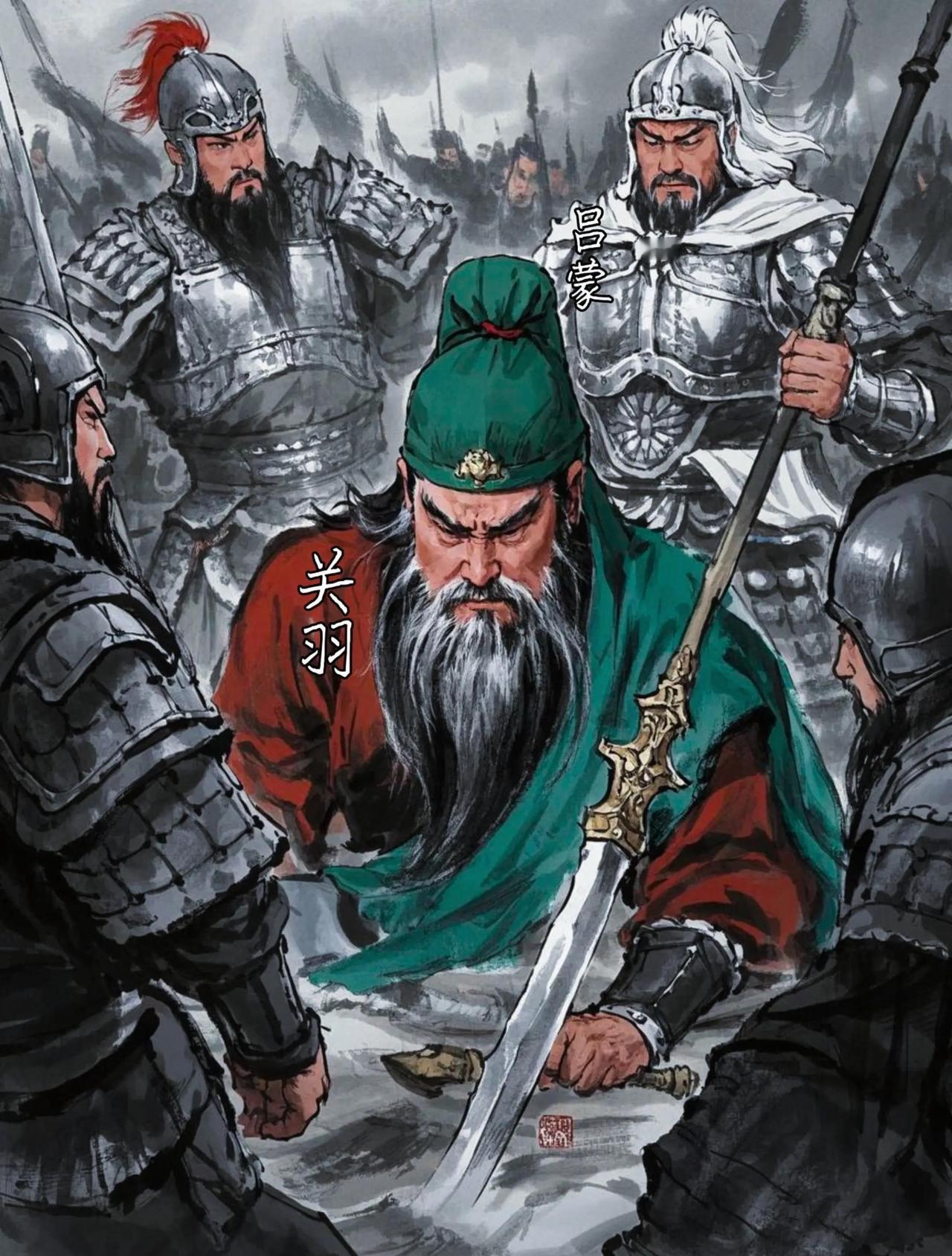 麦城之战是英雄主义与性格局限的悲剧交点。关羽的倒下，不仅是蜀汉国运的转折，更警示