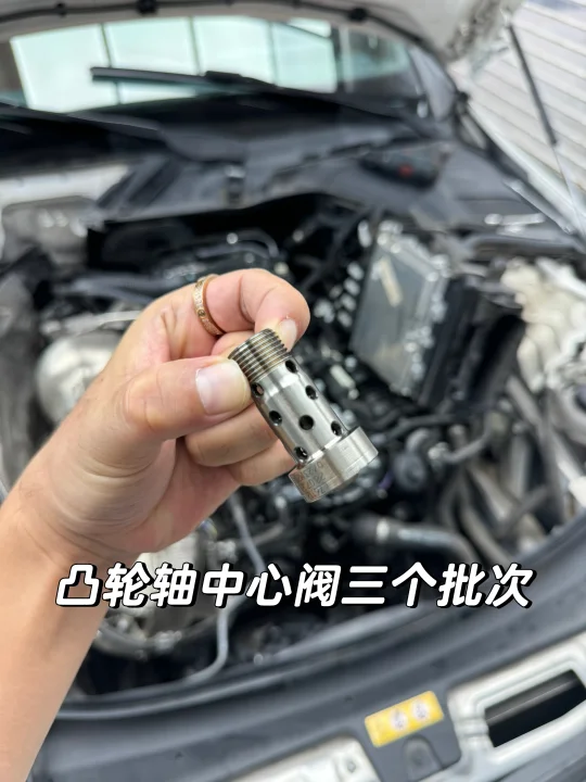 奔驰M254发动机的通病，提前换中心阀螺丝