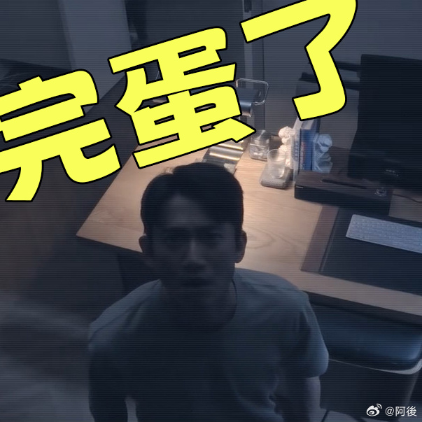 危险关系 我的评分： 等了22集终于看到孙俪反杀吴慷仁剧集危险关系 谁懂啊！前面