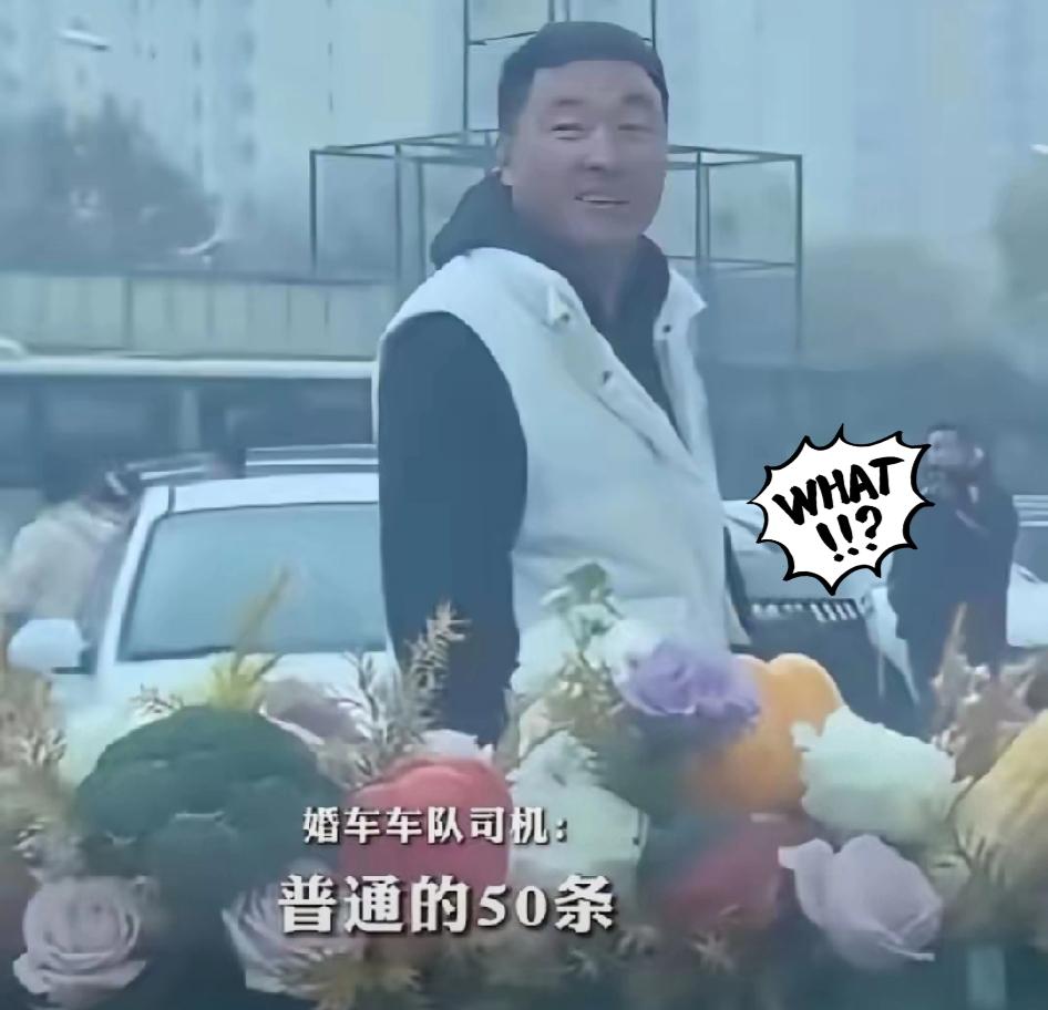 香河婚车遭拦截！

6人索要9条烟，


年纪轻轻干这事不脸红？
 
香河拦截婚