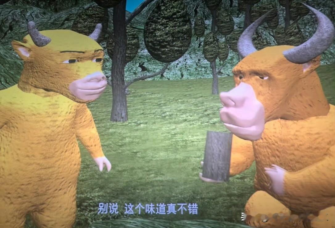 《牛来》表情包，喜欢的可以收藏！