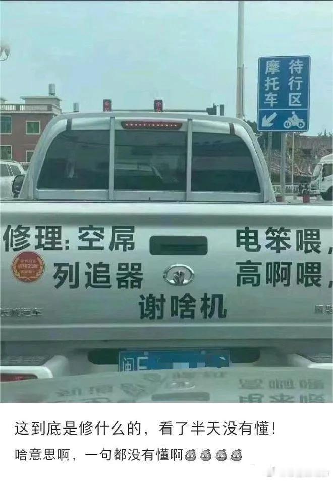 各位大神，谁能给翻译一下啊？ ​​​