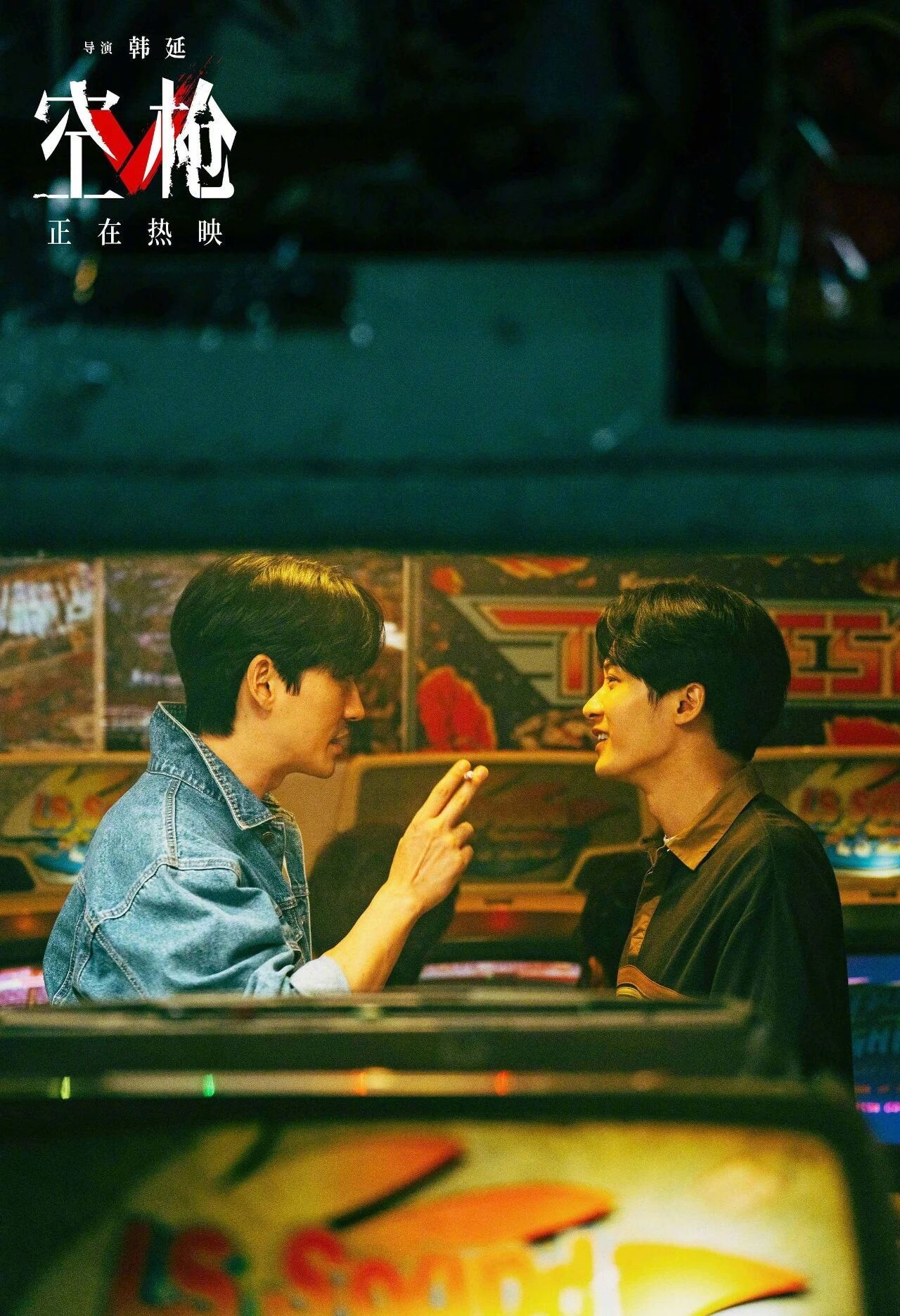 韩延说朱一龙正是当打之年《空枪》导演韩延说朱一龙现在正是当打之年，“体力、精力、