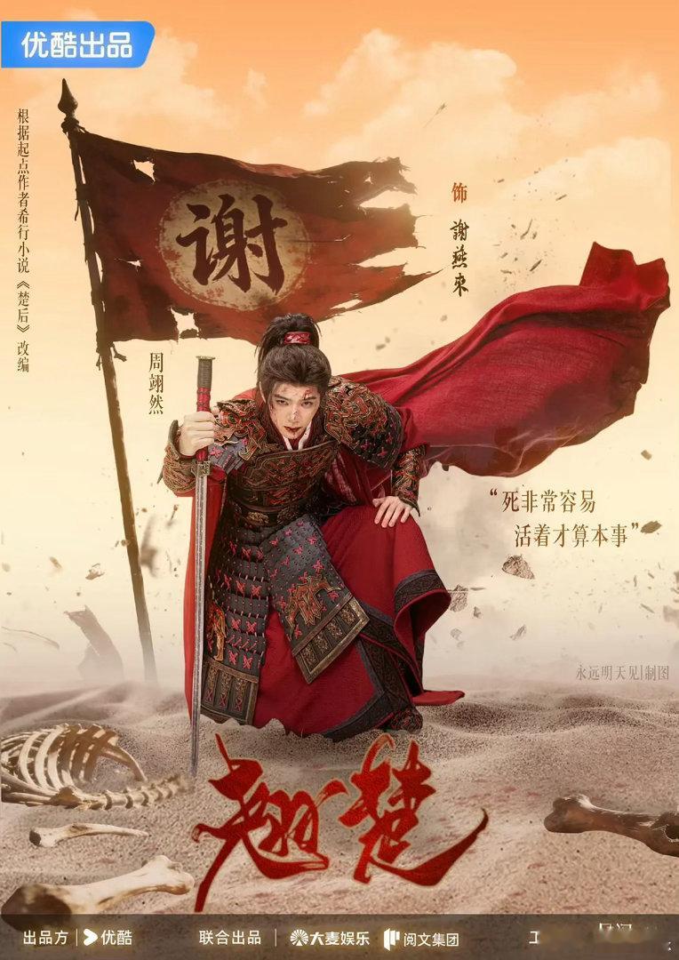 看了剧再评，我挺喜欢周翊然de现偶的 