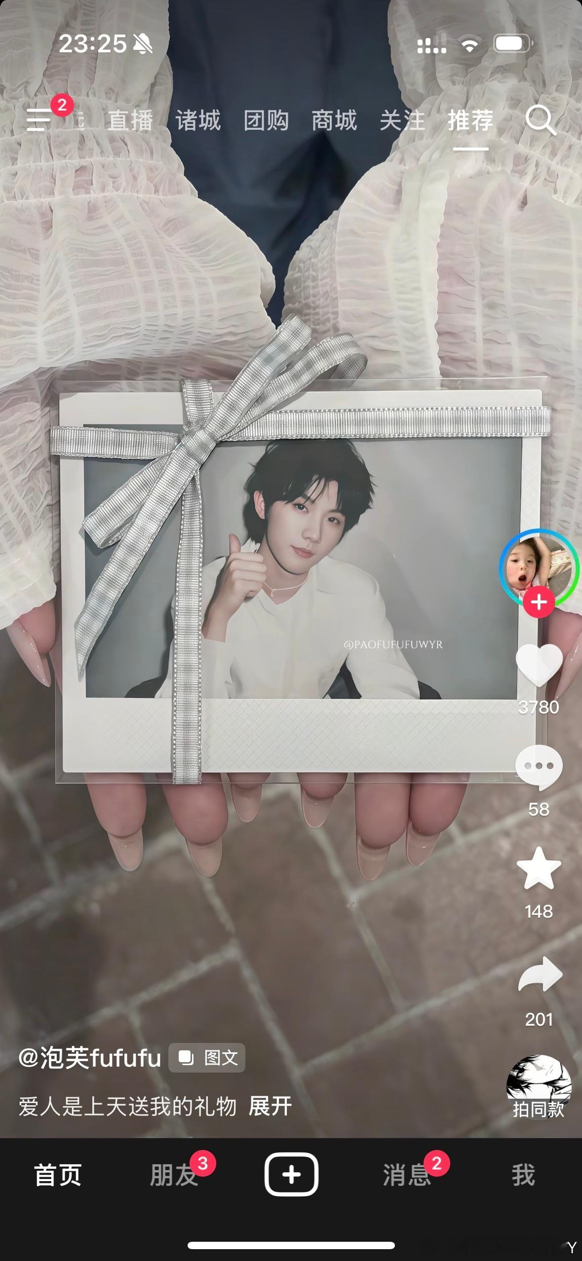 好喜欢这个🥺 