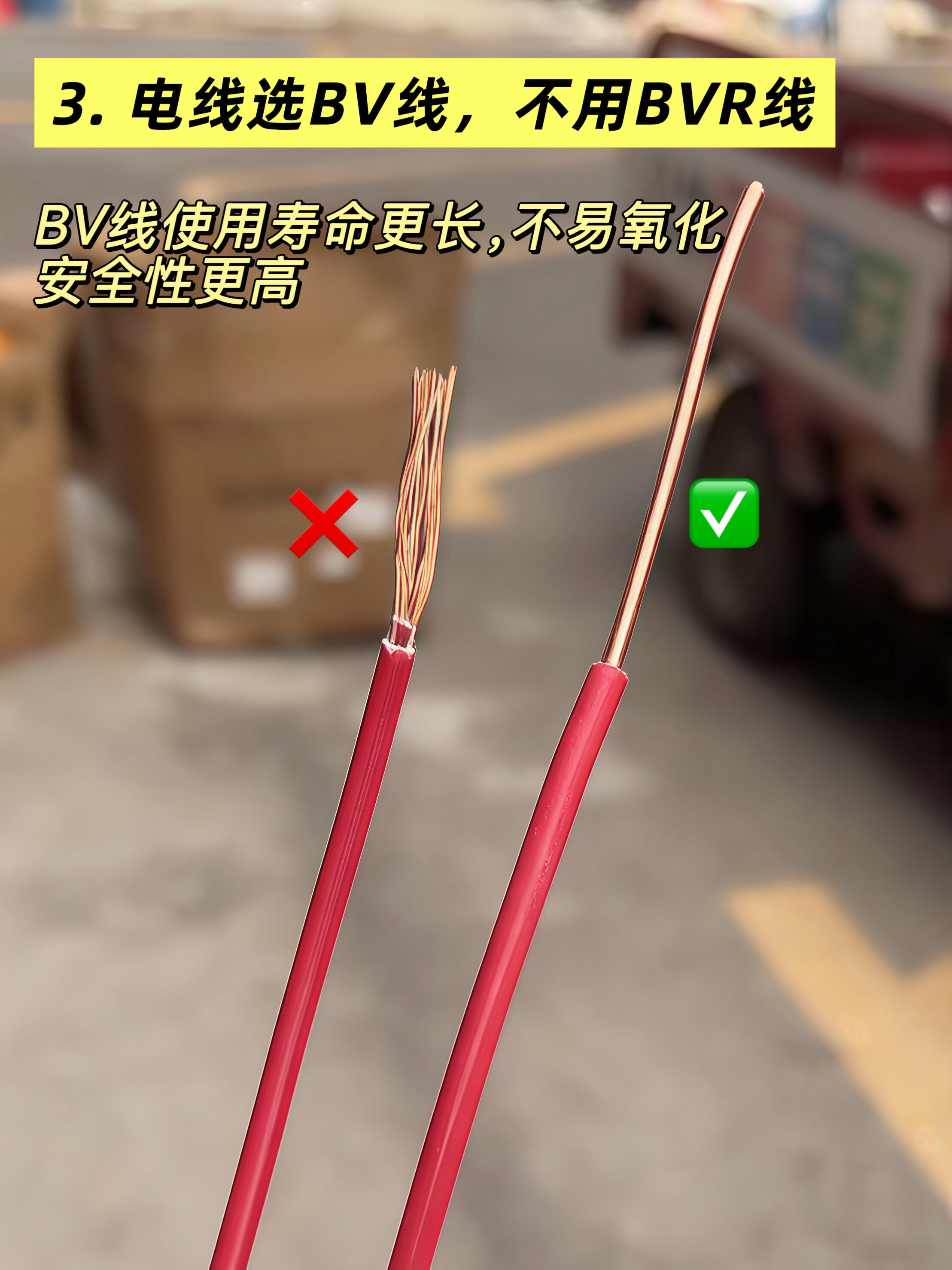 水电验收13个避坑指南，收藏好别再踩坑！装修家居装修