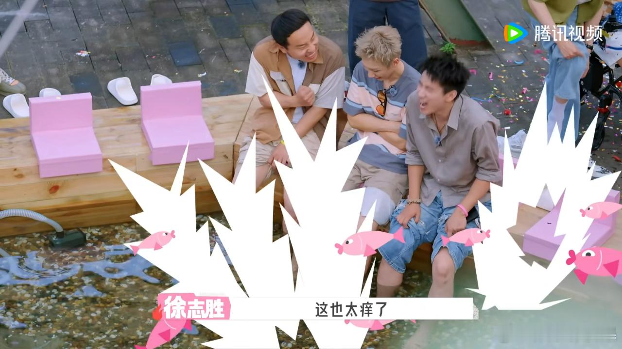 王子奇被小鱼亲到放弃表情管理王子奇做鱼疗被咬出本体细碎小鱼带来的触感具备极强冲击