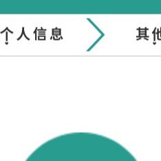 依旧不死心，第4次签约 如果通过了随机抽查2个人送装扮  网页链接