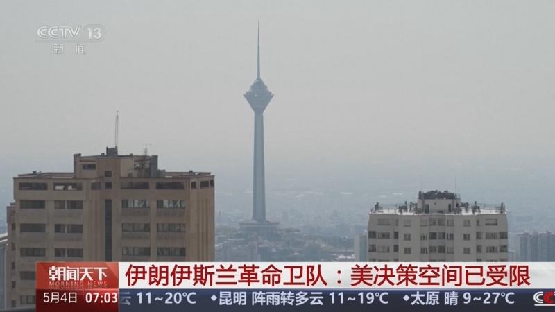 最近的美伊关系，说好听点是剑拔弩张，说难听点就是两个“倔脾气”对着抬杠，谁也不肯