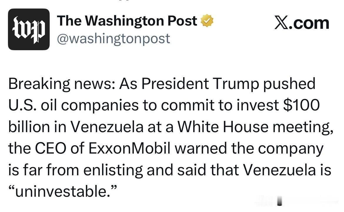 《华盛顿邮报》报道突发新闻：2026/01/09，当特朗普总统在白宫会议上推动美