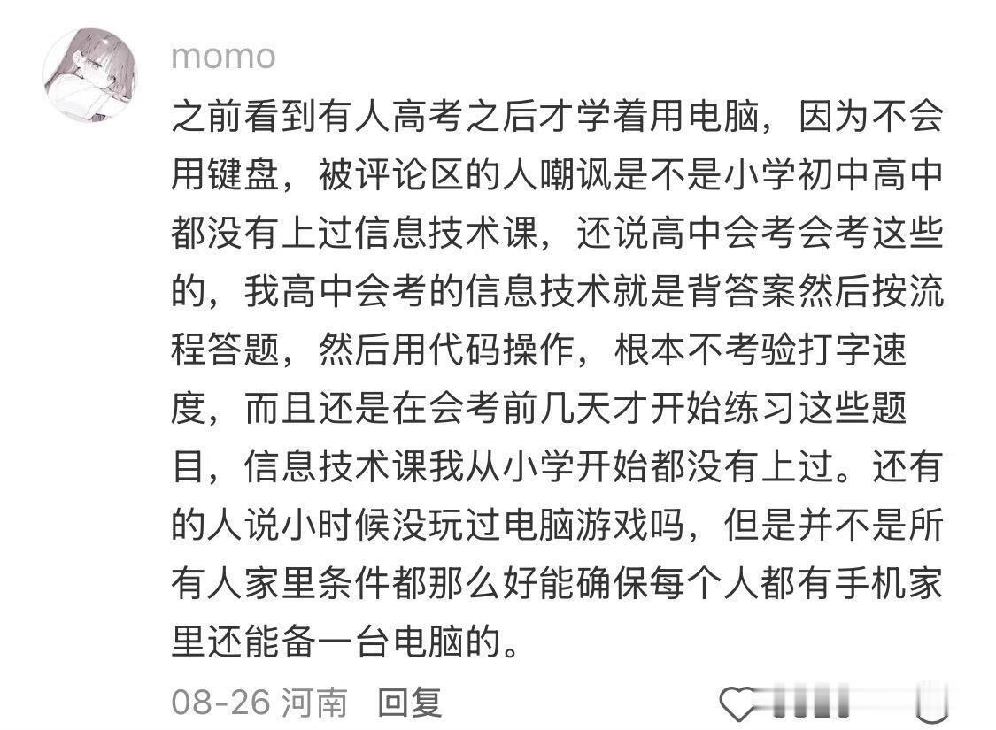 谁不曾被轻飘飘的话刺伤，谁又不曾无心刺伤他人。 ​​​