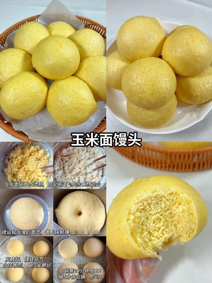 零失败发面教程 