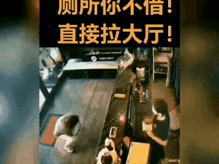 不得不说，这个女子真是个狠人！
一女子内急，于是到一酒店想借厕所一用，工作人员以