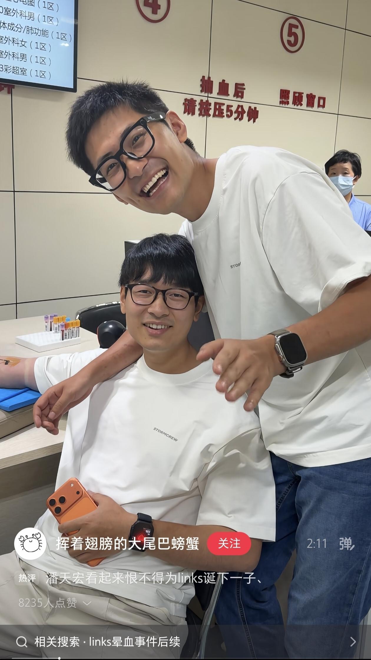 荒岛四人下岛后的片段，怎么又直播了？下岛后由于links，所以安排去检查，然后x